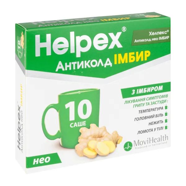 %Хелпекс Антиколд Нео имбирь порошок для орального раствора саше 4 г №10