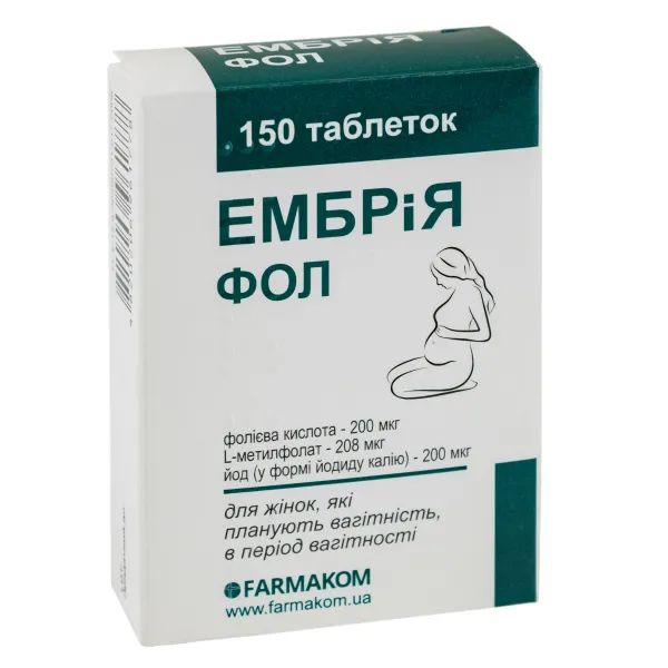 %Эмбрия Фол таблетки 100 мг №150