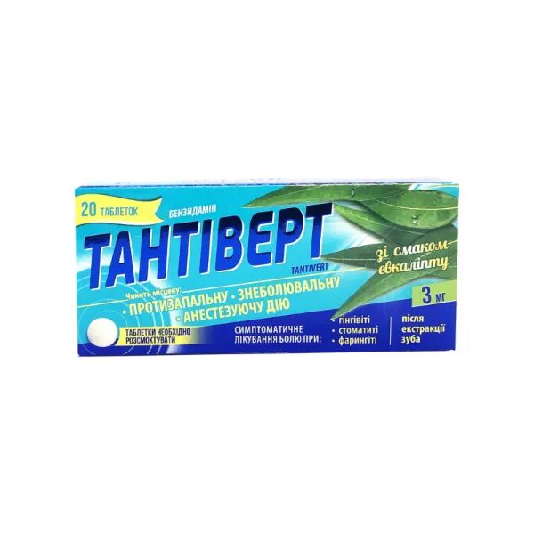 %Тантиверт таблетки 3 мг со вкусом эвкалипта №20