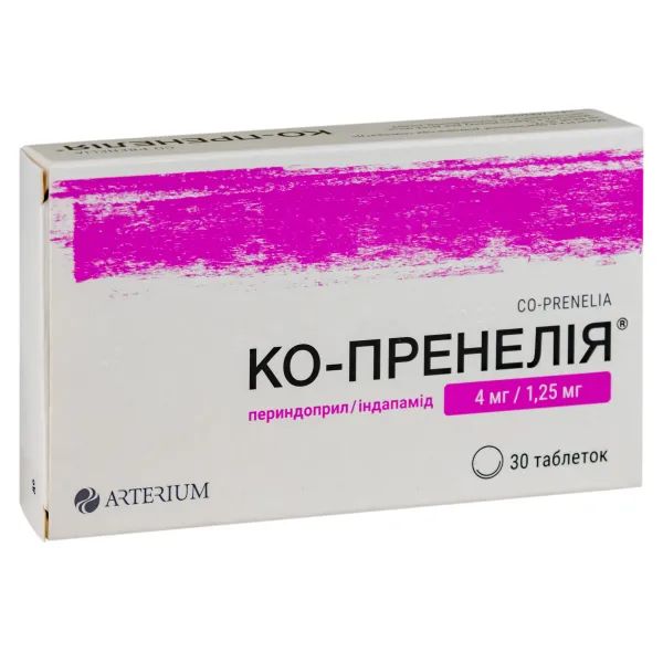%Ко-Пренелия таблетки 4 мг + 1,25 мг блистер №30