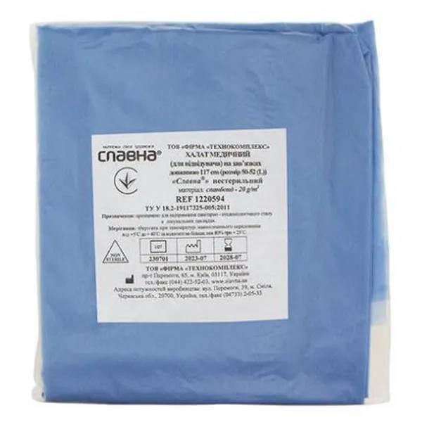 %Халат медицинский нестерильный для посетителя на завязках спанбонд L (50-52) 117см