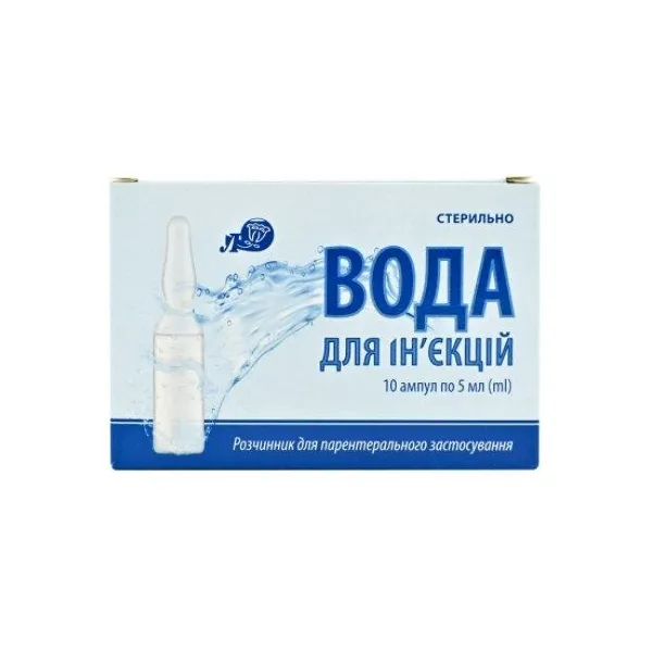 %Вода для инъекций ампула 5 мл №10