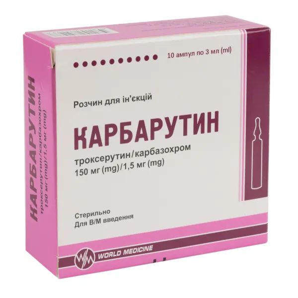 %Карбарутин раствор для инъекций ампула 3 мл №10