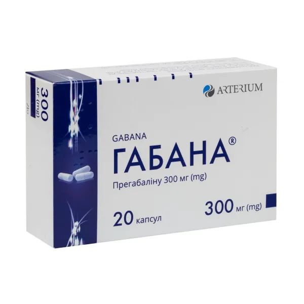 %Габана капсули 300 мг №20
