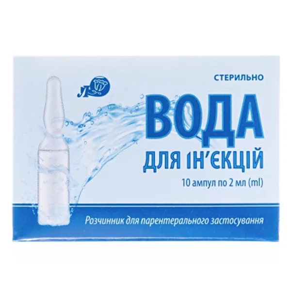 %Вода для ін'єкцій ампула 2 мл №10