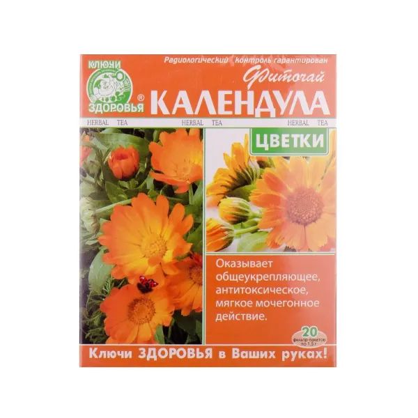 %Фиточай цветки календулы фильтр-пакет 1,5 г №20