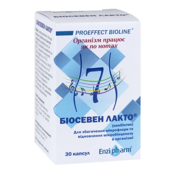 %Биосевен лакто капсулы №30