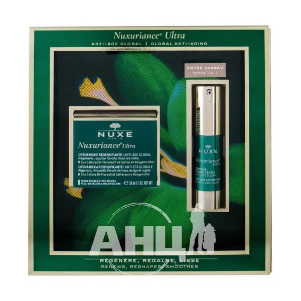 %Набір Nuxe Nuxuriance Ultra сироватка 30 мл + засіб для контуру очей і губ 15 мл