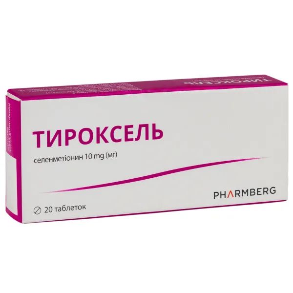 %Тироксель таблетки №20