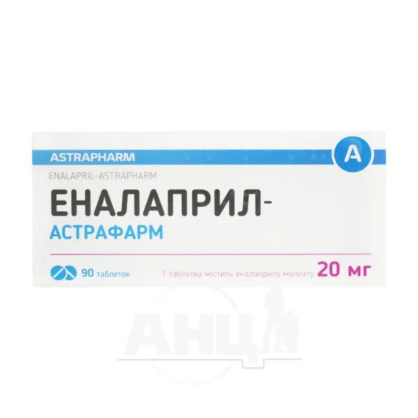 %Эналаприл 0,02 г таблетки №90