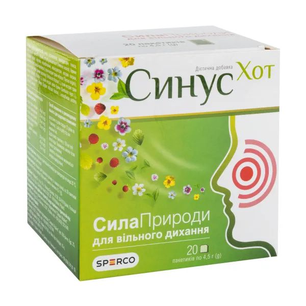 %Синус Хот порошок саше №20