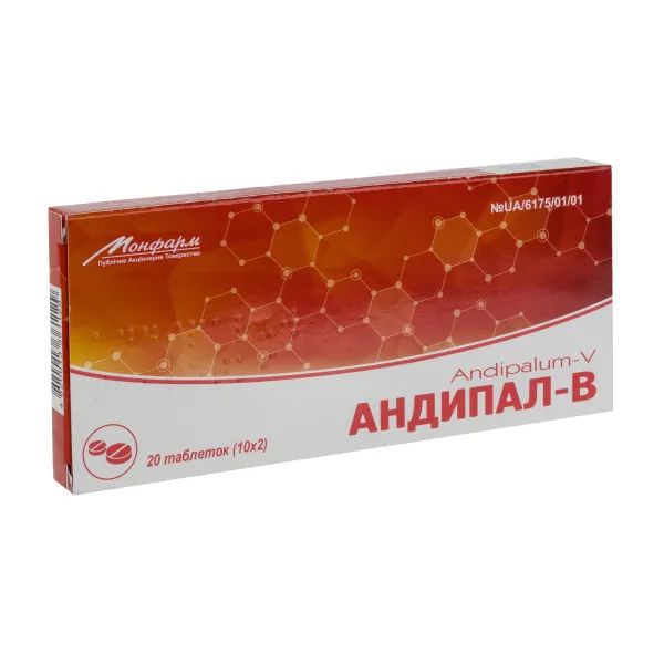 %Андипал-В таблетки №20
