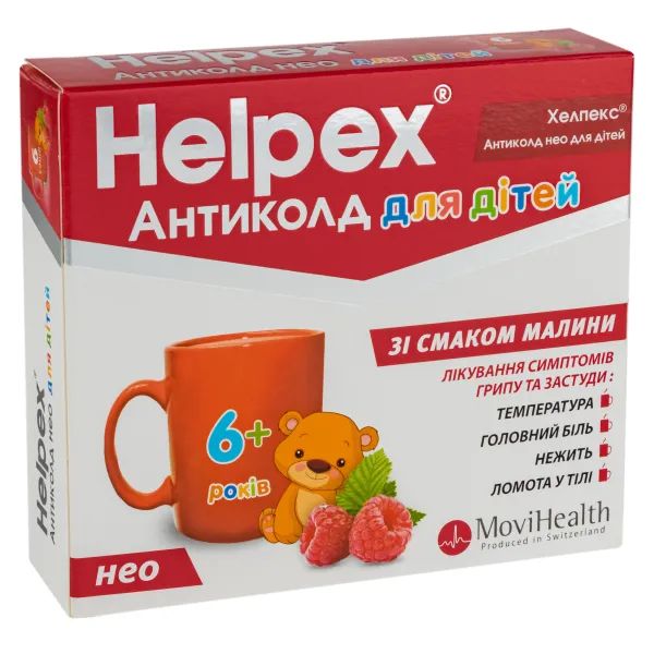 %Хелпекс Антиколд Нео для дітей порошок для орального розчину саше 2.5 г з малиновим смаком №6