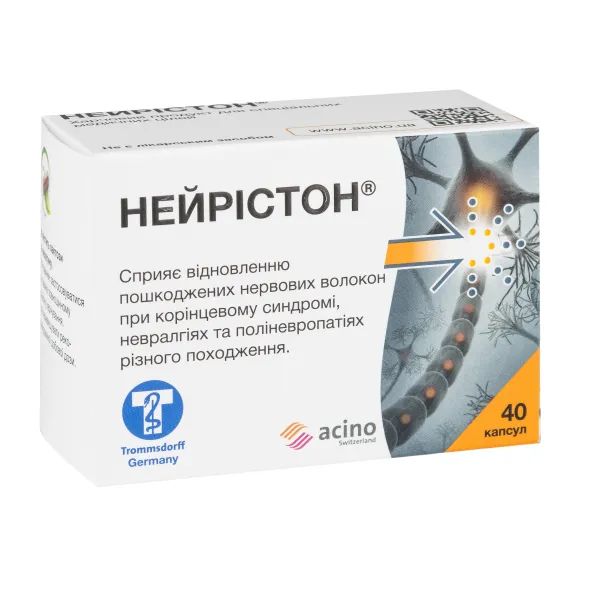 %Нейрістон капсули №40