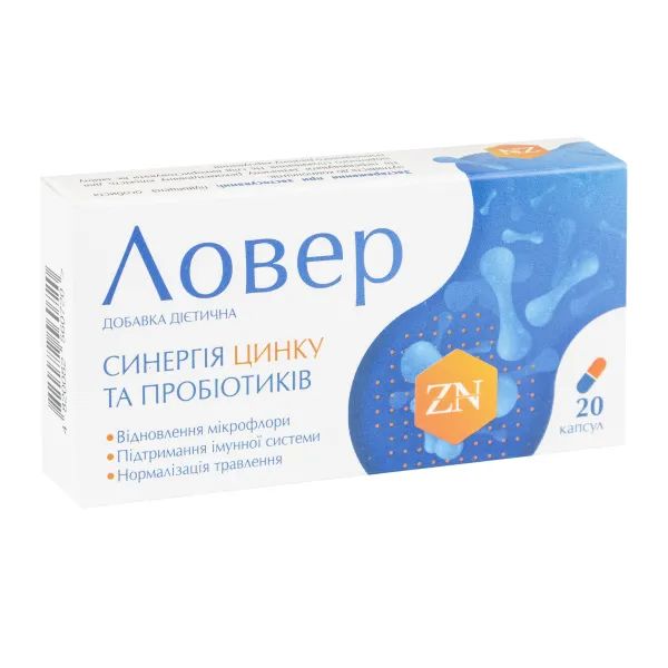 %Ловер капсули №20