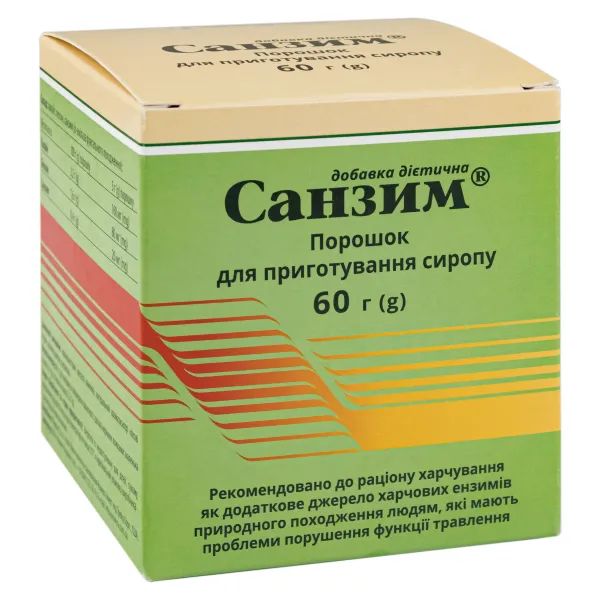 %Санзим порошок для приготовления сиропа 60 г
