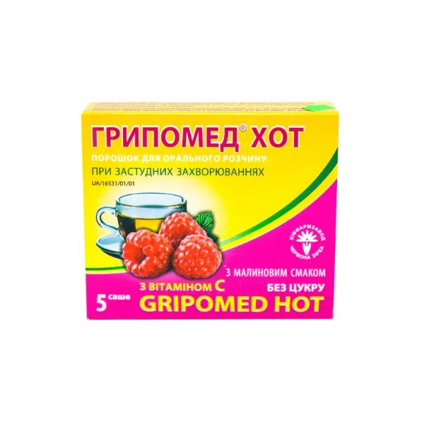 %Грипомед хот порошок саше малина 5г №5