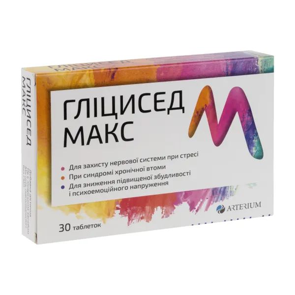 %Глицисед макс таблетки №30