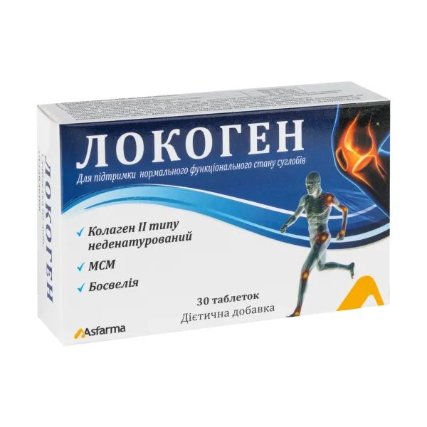 %Локоген таблетки №30