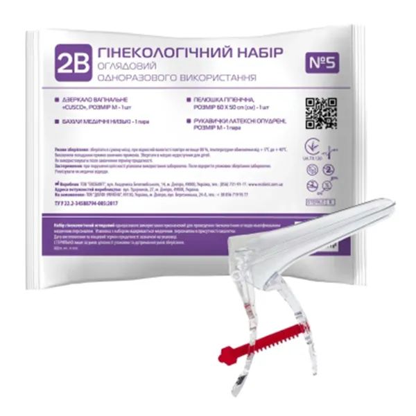 %НАБОР ГИНЕК. ОДНОР. СТЕР 2В №5  3710