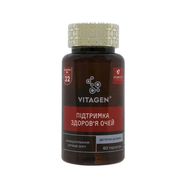 %Вітаджен Vitagen №32 підтримка здоров'я очей таблетки №60