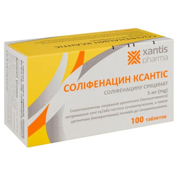 %Солифенацин таблетки покрытые оболочкой 5мг №100