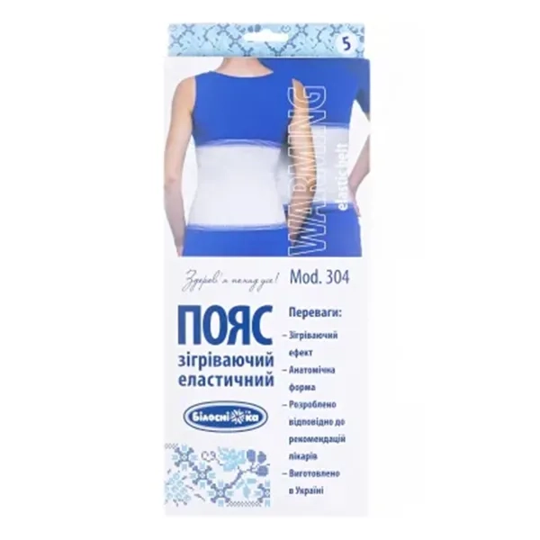 %Пояс еластичний зігріваючий Білосніжка розмір 5