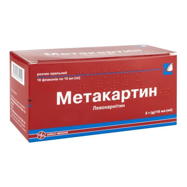 %Метакартін розчин оральний 2 г / 10 мл 10мл №10