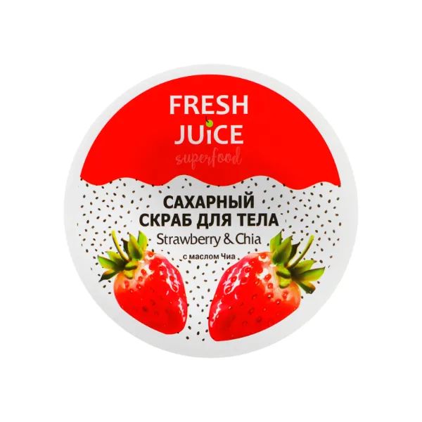 %Скраб сахарный Fresh Juice клубника и чиа 225 мл
