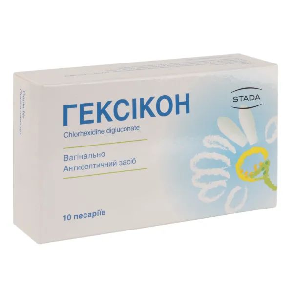 %Гексикон пессарии 16 мг №10