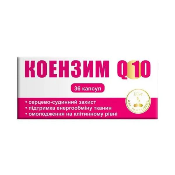 %Коензим Q10 капсули 60 мг №36
