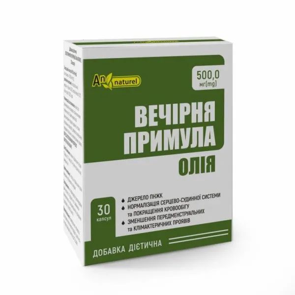 %Масло примулы вечерней капсулы 500мг №30