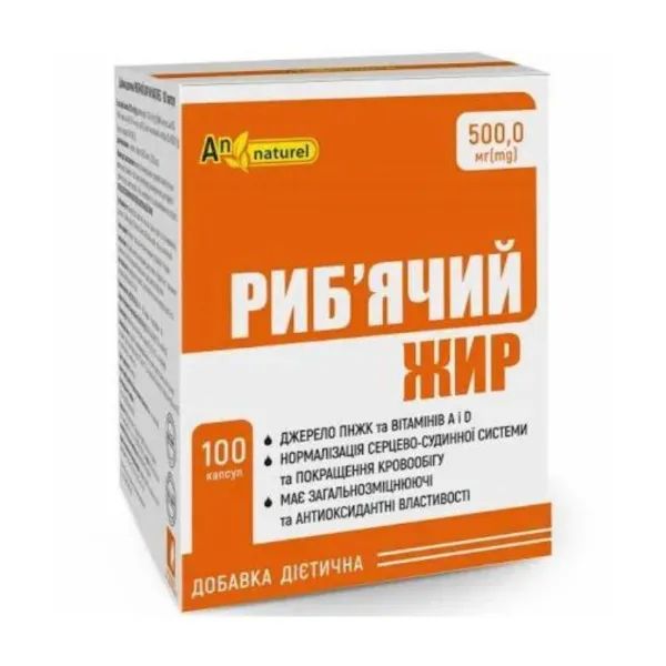 %Риб'ячий жир капсули 500 мг №100