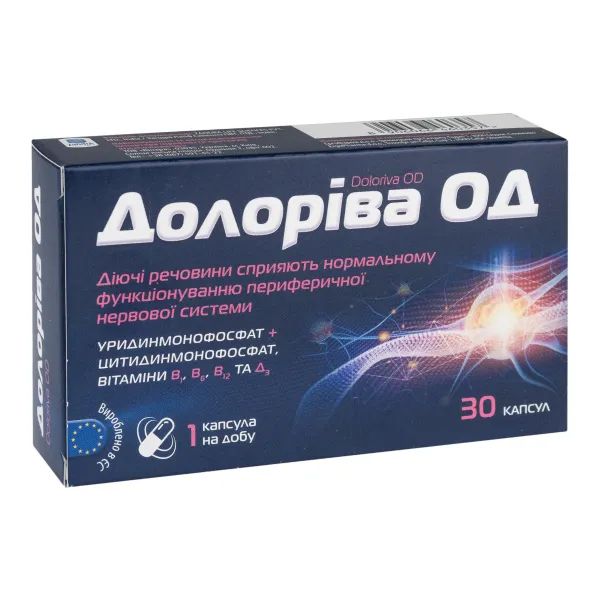 %Долоріва ОД капсули №30