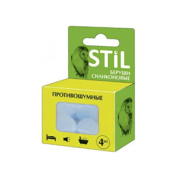 %Беруши Stil силиконовые №4