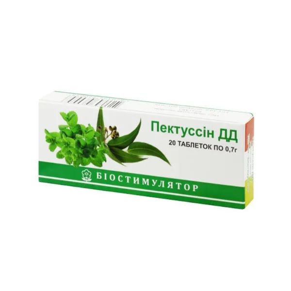 %Пектуссин ДД таблетки №20