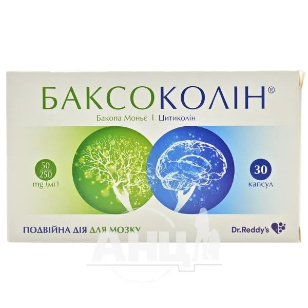 %Баксоколин капсулы №30