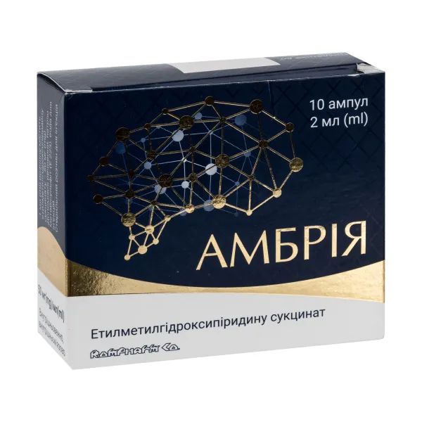 %Амбрія розчин для ін'єкцій 50мг/мл ампула 2 мл №10