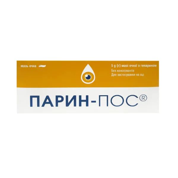 %Парин-Пос глазная мазь 5 г