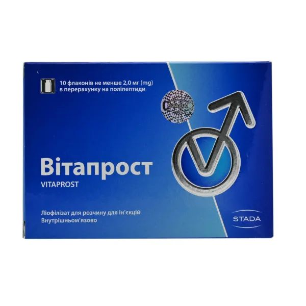 %Витапрост порошок для инъекций 10 мг №10
