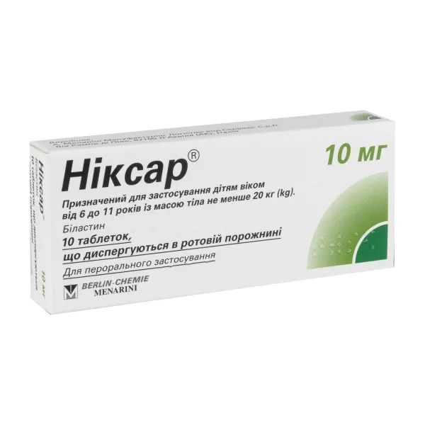 %Ніксар таблетки 10 мг №10