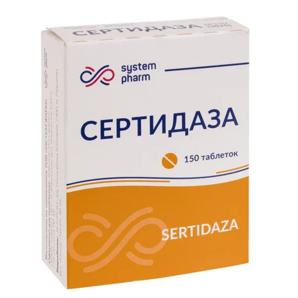 %Сертідаза таблетки 10 мг №150