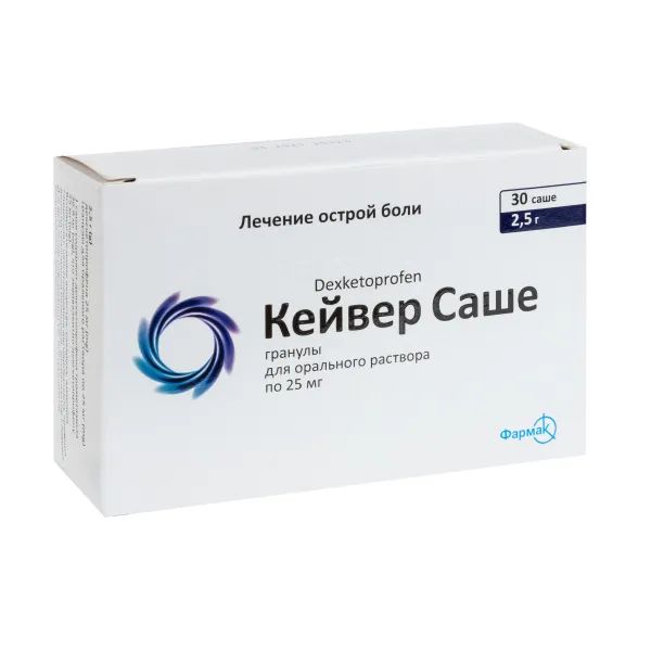%Кейвер гранули для орального розчину 25 мг саше 2,5 г №30