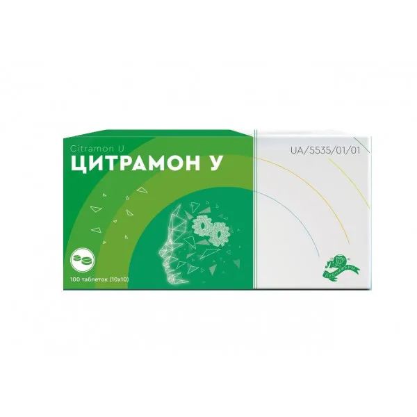 %Цитрамон У таблетки №100