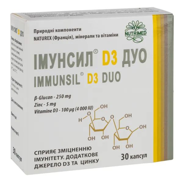 %Імунсил D3 Дуо капсули №30