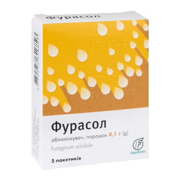 %Фурасол 0,1 г пакетики №5