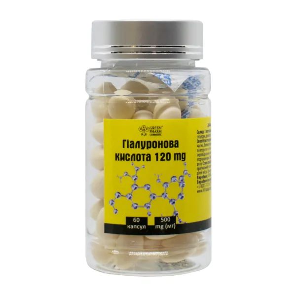 %ГИАЛУРОНОВАЯ К-ТА КАПС.120МГ( 500МГ)  №60  4823
