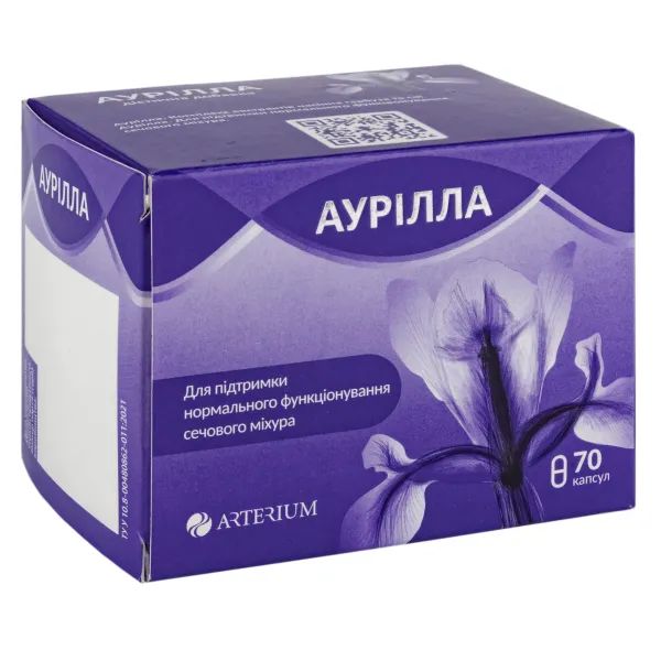 %АУРИЛЛА КАПС. №70