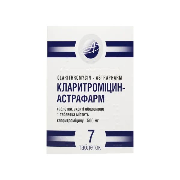 %Кларитроміцин таблетки 500 мг №7