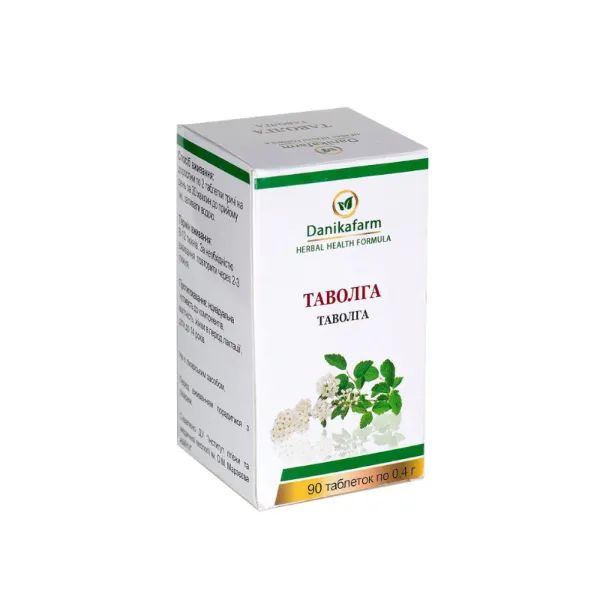 %Таволга таблетки №90